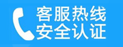 中站家用空调售后电话_家用空调售后维修中心